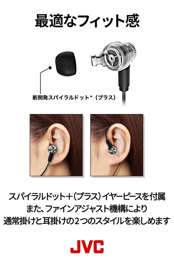 JVC Inner Ear Headphones Solidege 01 Inner HA-FD01【Japan Domestic Genuine products】