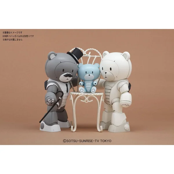 HGBF 1/144 Gundam Build Fighters Papa&Gguy