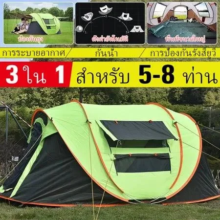 [3 in 1, for 3-4/5-8 person] Auto Setup Camping Tent Automatic Waterproof Moisture Proof UV Resistance Sun Shelters Tent with Car