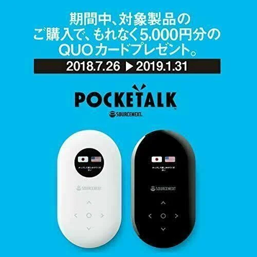 Sourcenext Pocketalk Black WiFi 63 Languages Translator Worldwide