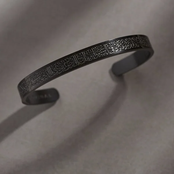 Ayatul Kursi Cuff Bracelet for Men Black
